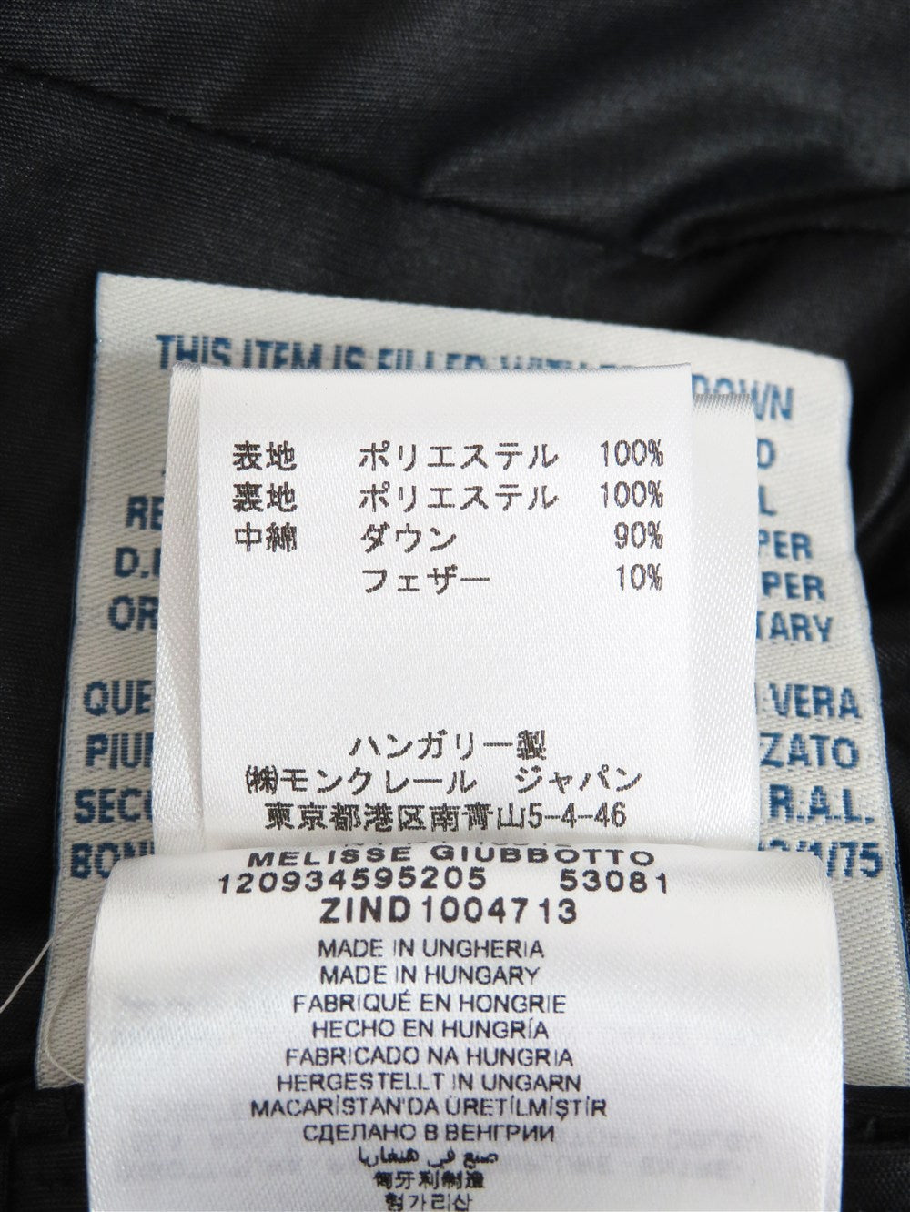 MELISSE ダウン ジャケット