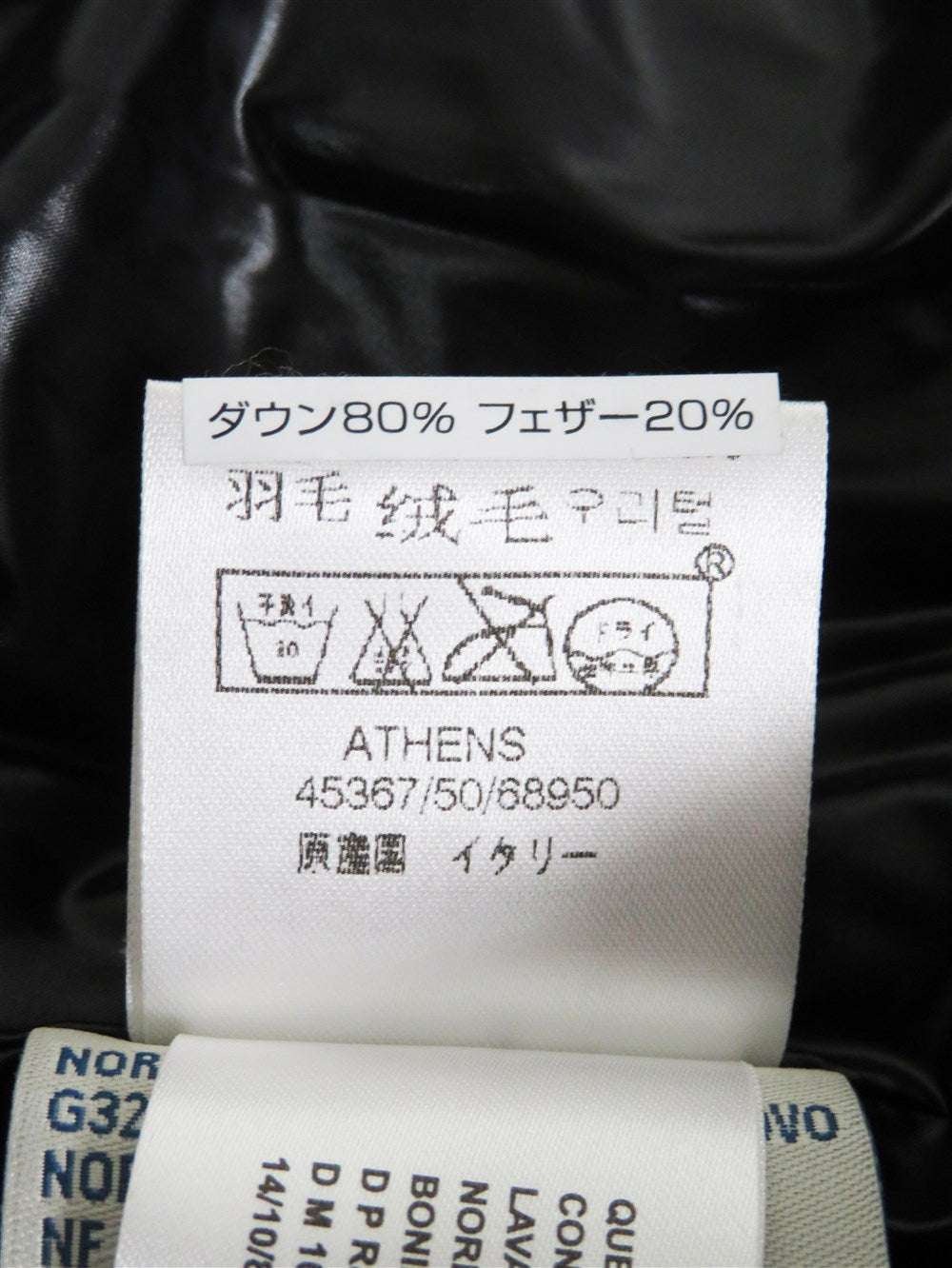 ATHENS ダイヤモンドキルト ダウンジャケット