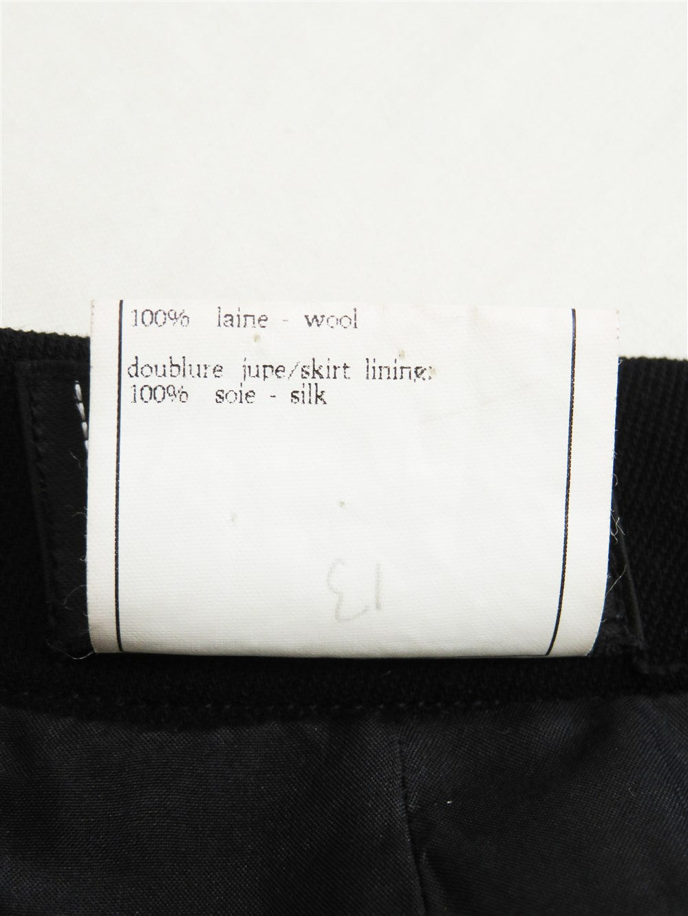 CC ヴィンテージ ウール スカート