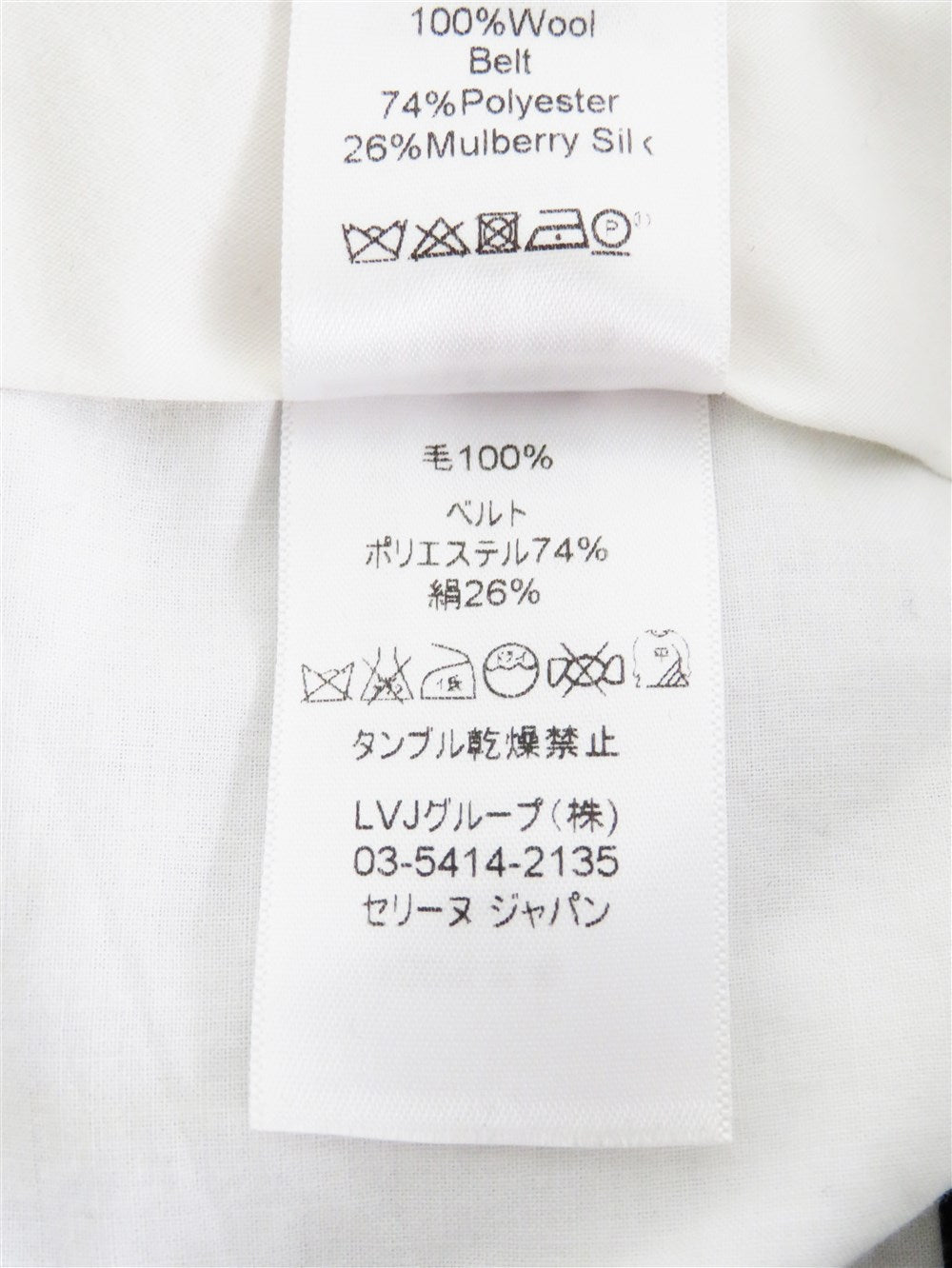 ウール パンツ