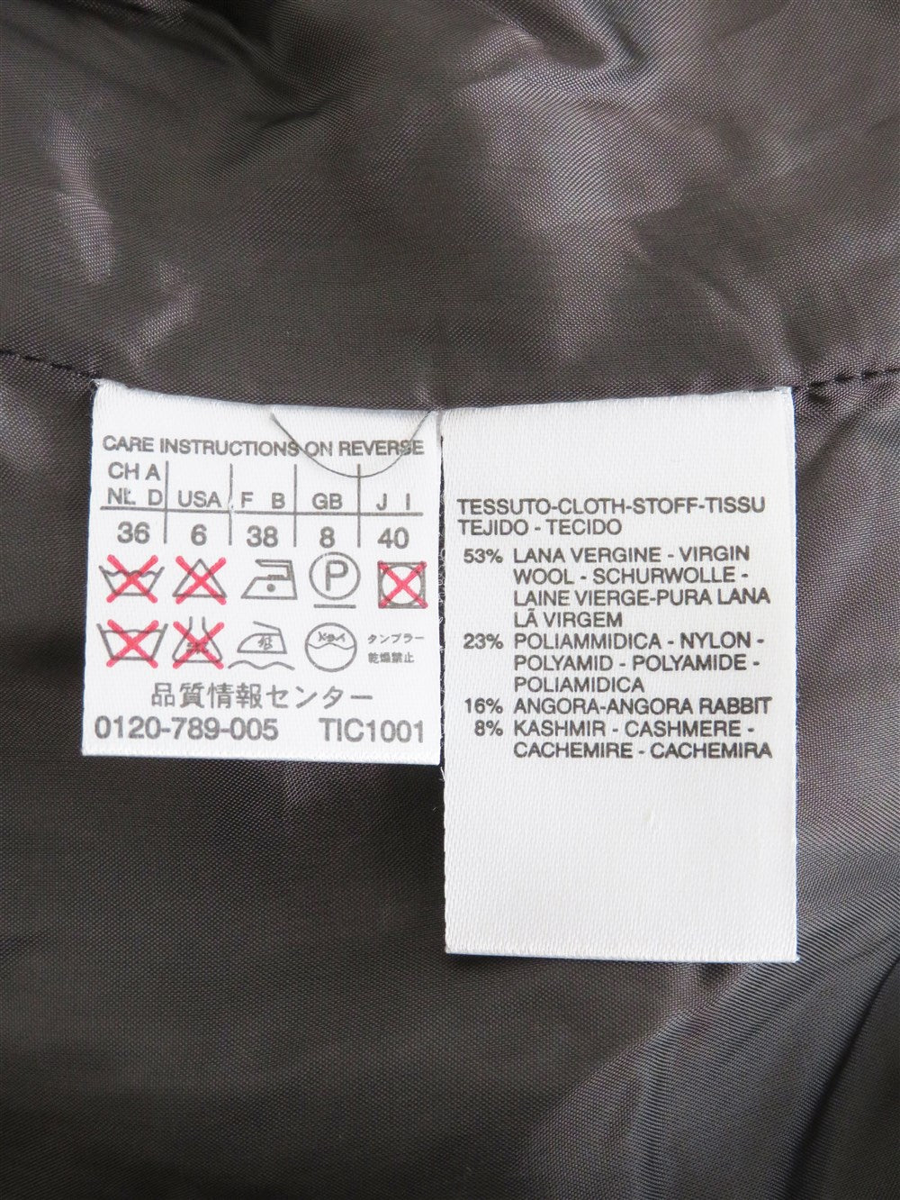 ツイード スーツ