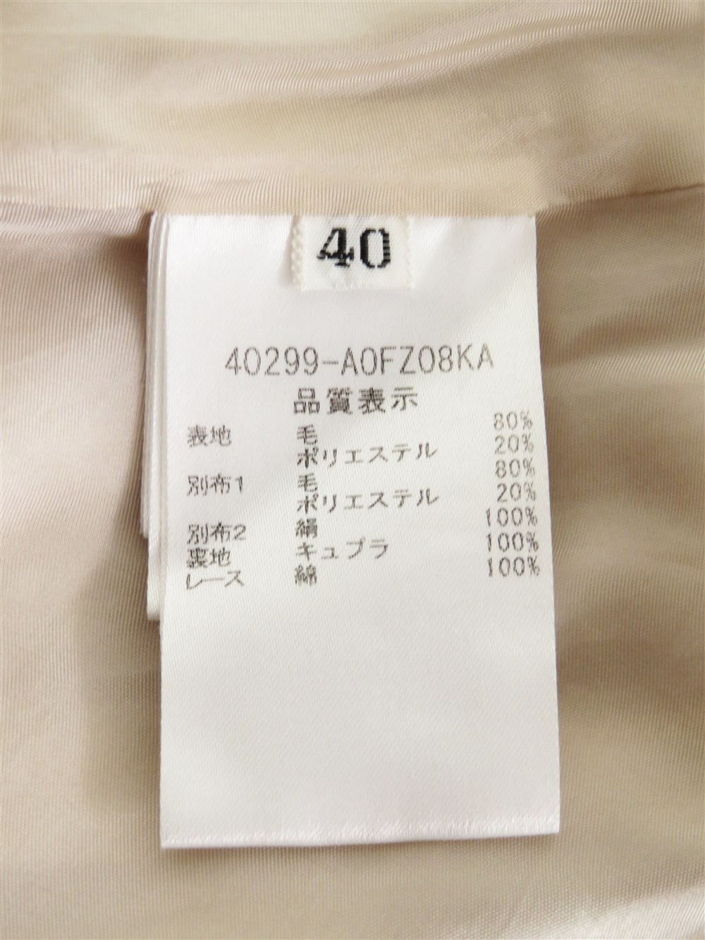 ノースリーブ フレア ワンピース