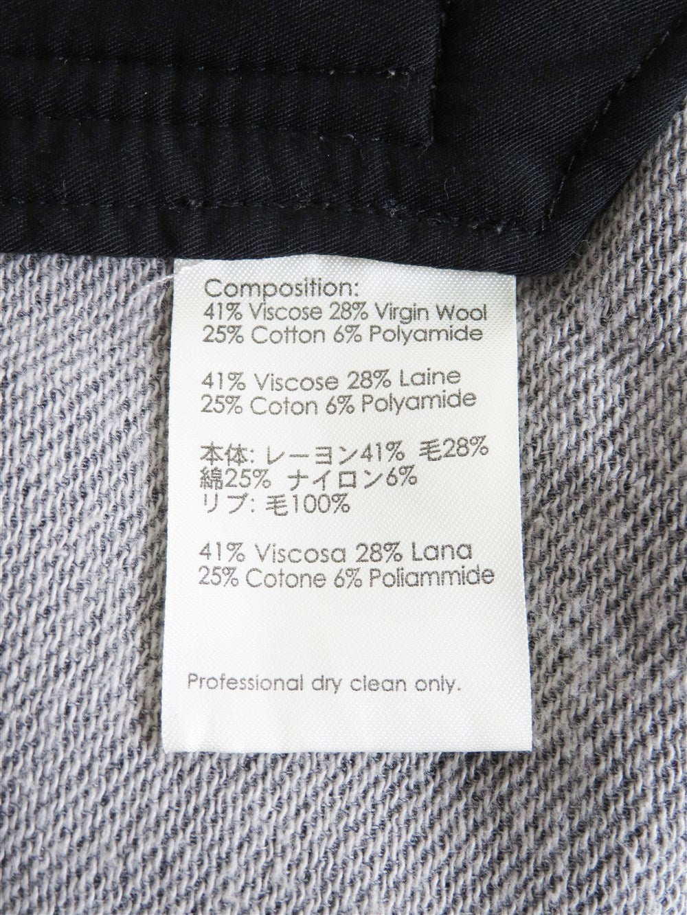 ロングリブ パンツ