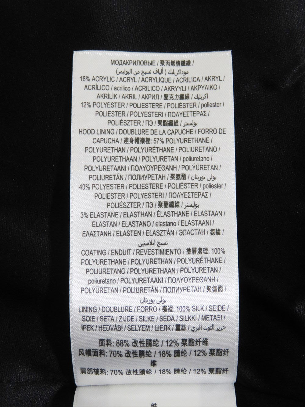 フーデッド エコファー ジャケット