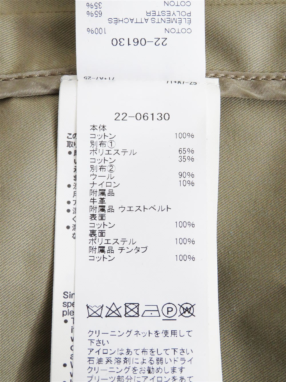 レオパードプリント バックプリーツ トレンチ コート