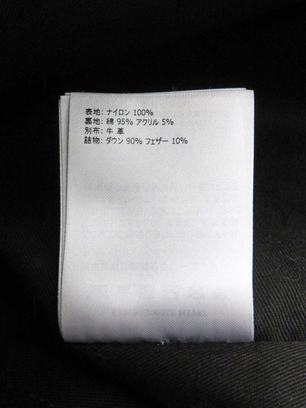 CARADOC ダウン トート バック