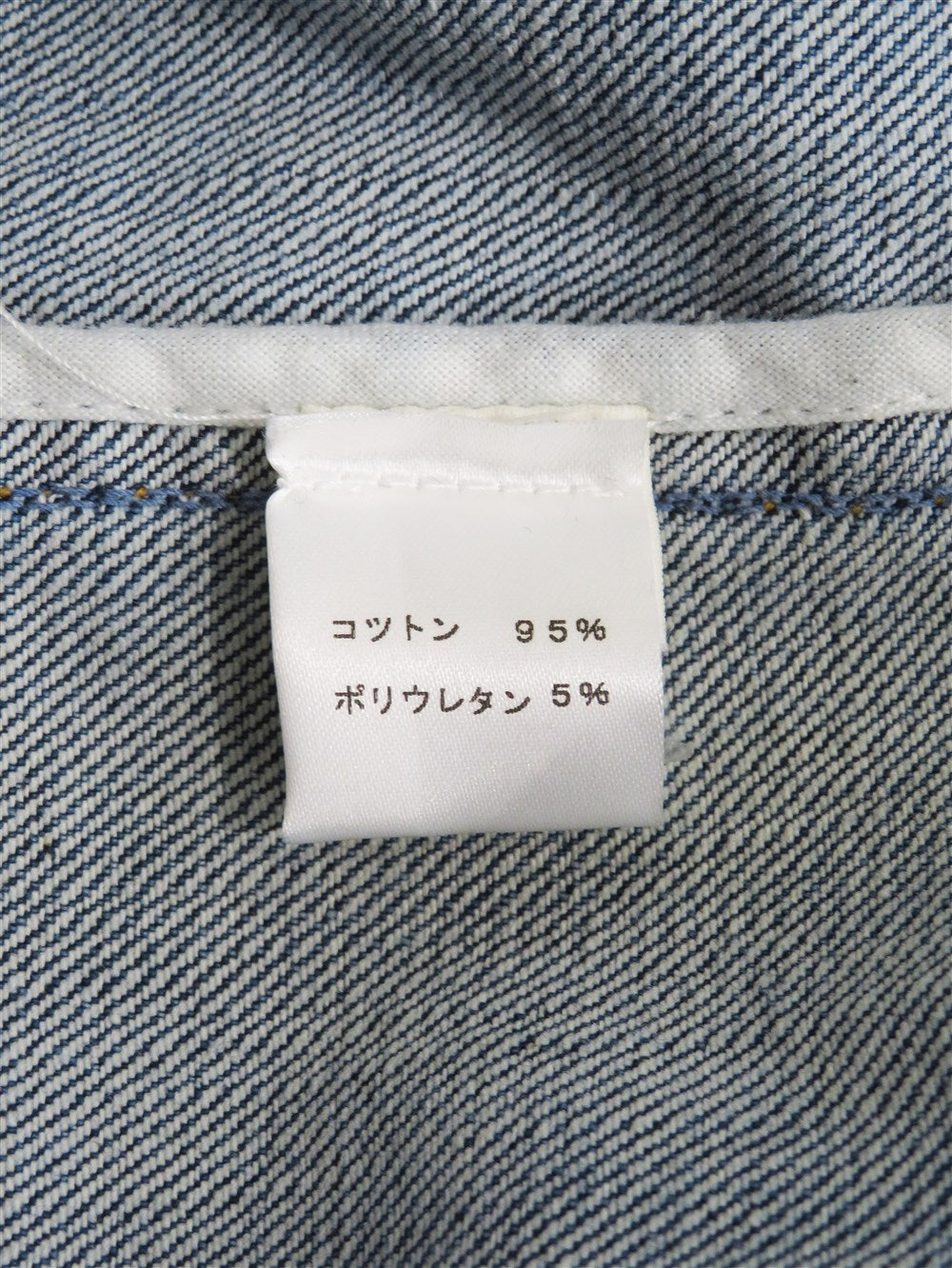 デニム スカート