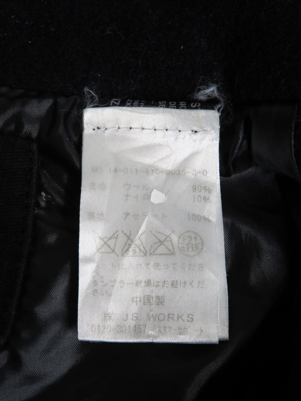 NLST NAVY ミリタリー ダブルブレスト ノースリーブ コート