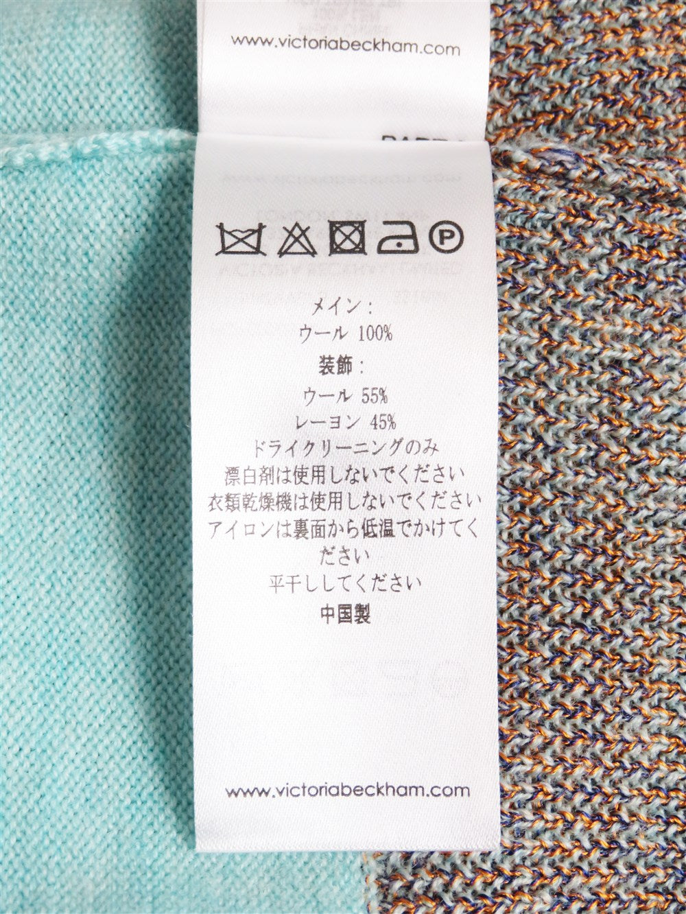 VICTORIA BECKHAM ウール ニット プルオーバー