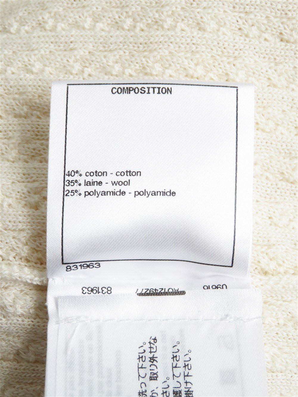 CC ショルダーボタン ニット ワンピース