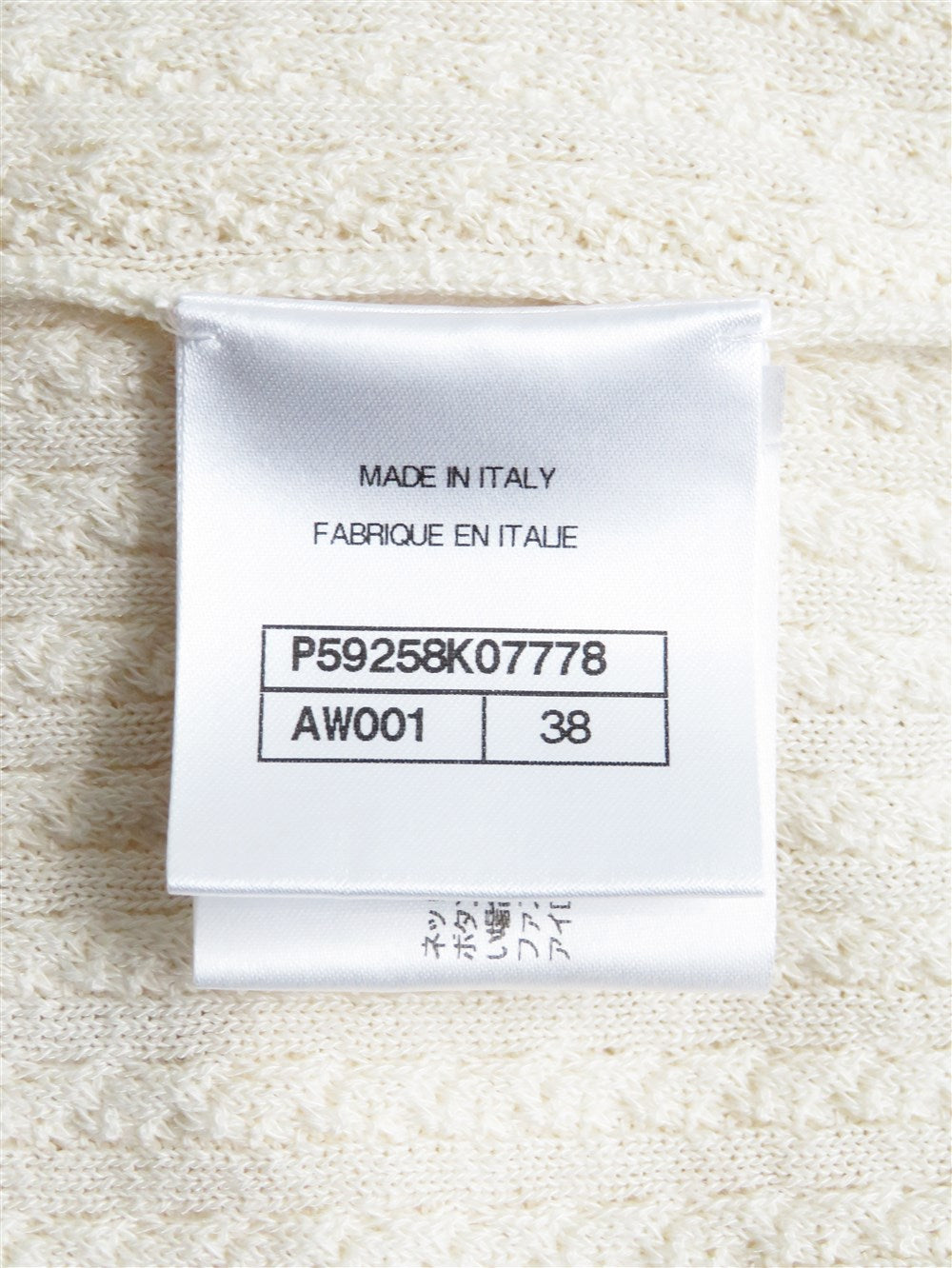 CC ショルダーボタン ニット ワンピース