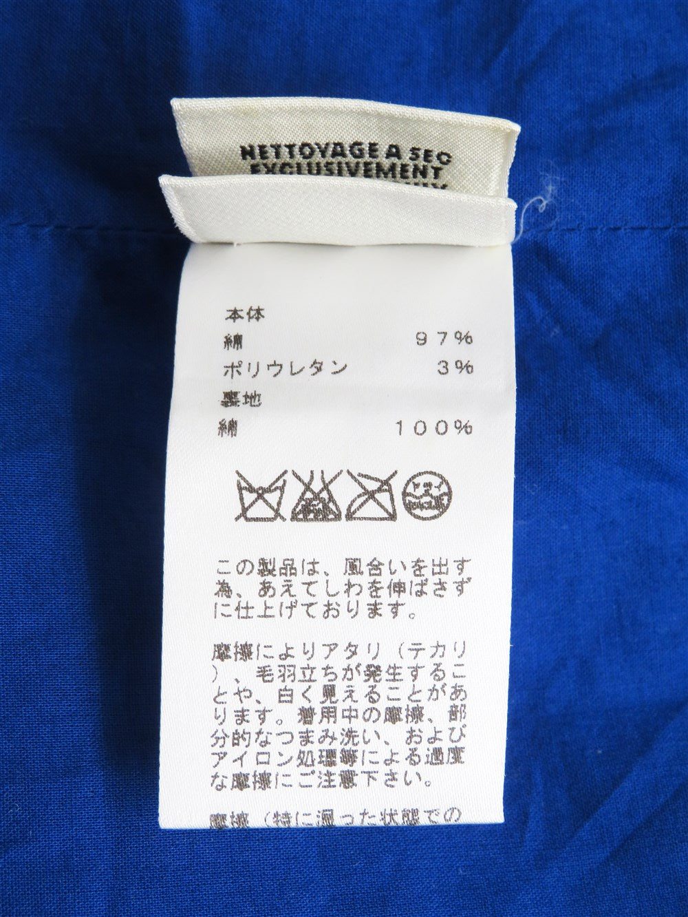 テクスチャーコットン スリーブレス ワンピース