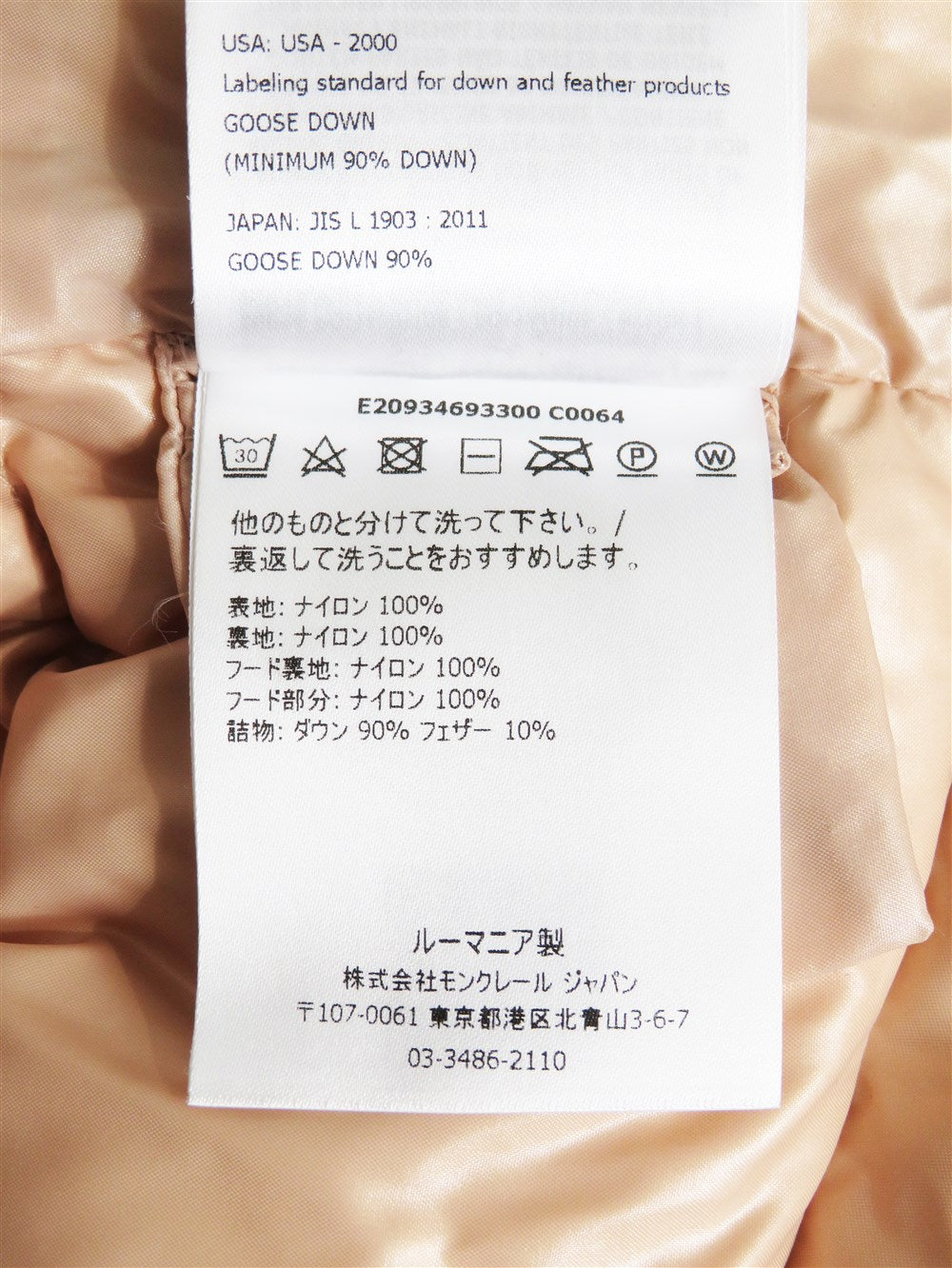 RHIN フーデッド ダウン ジャケット