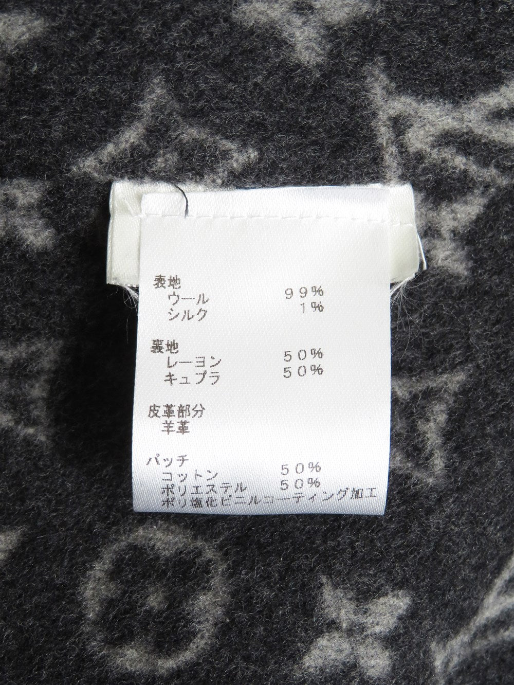 モノグラム ウール ケープ コート