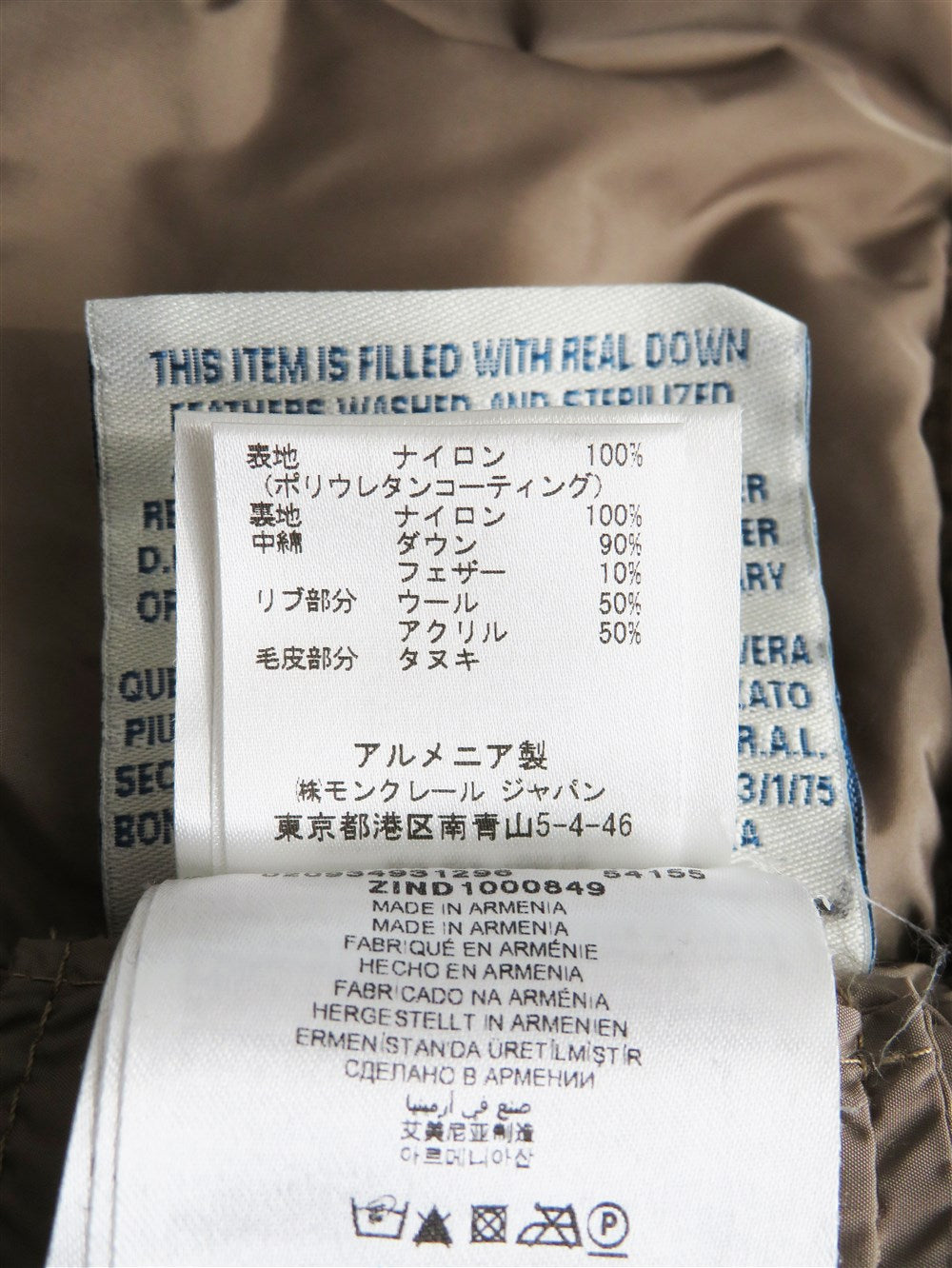 MERIN フーデッド ダウン コート