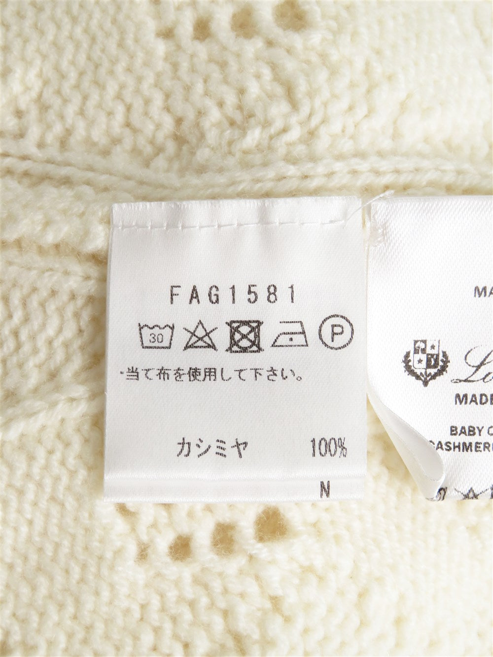 リーフ透かし編み カシミヤ ニット プルオーバー