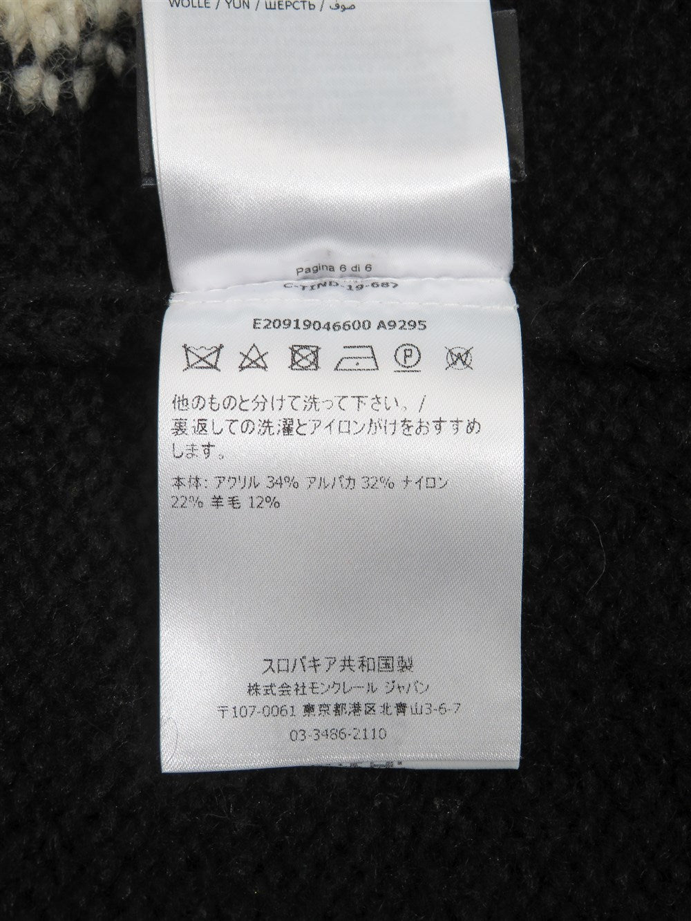 GENIUS アルパカ混 ドロップショルダー ニット