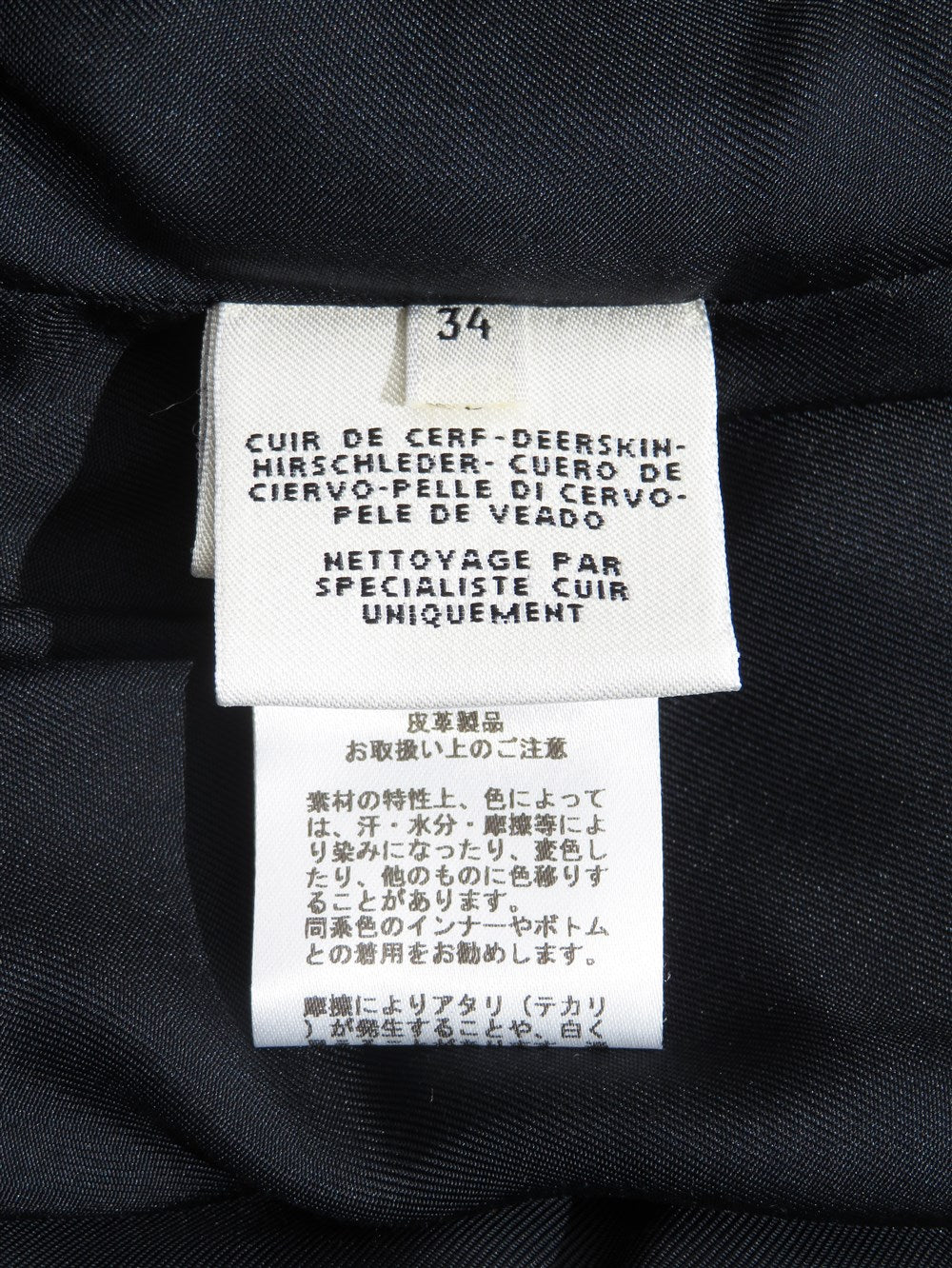 ディアスキン レザー ジャケット