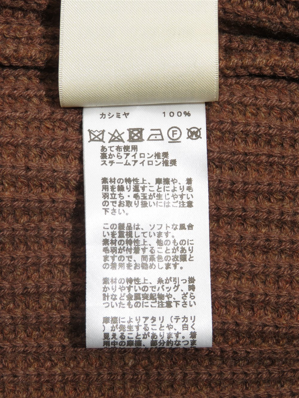 バッファローホーンボタン ニット コート