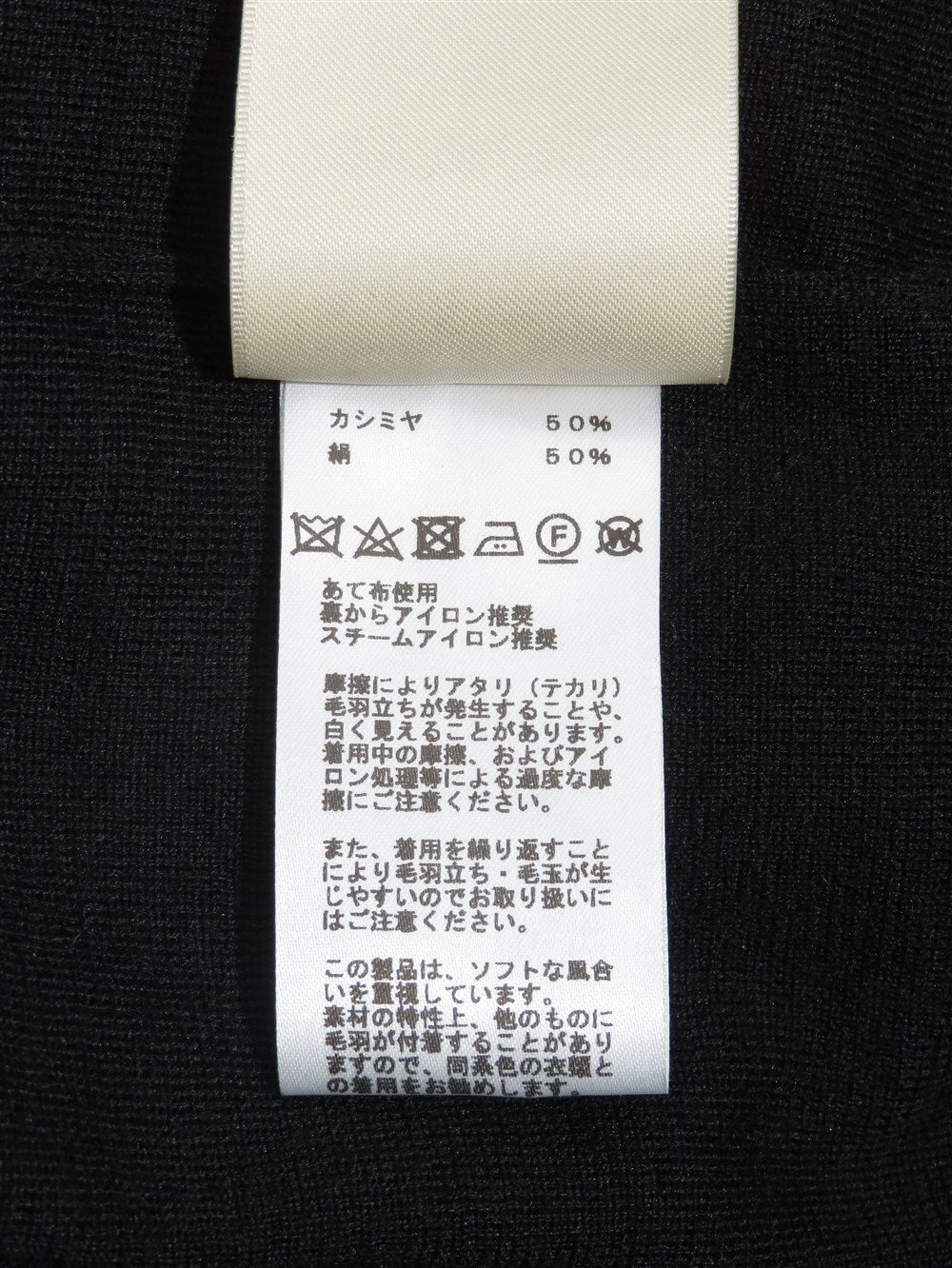 カシミヤシルク ロング カーディガン