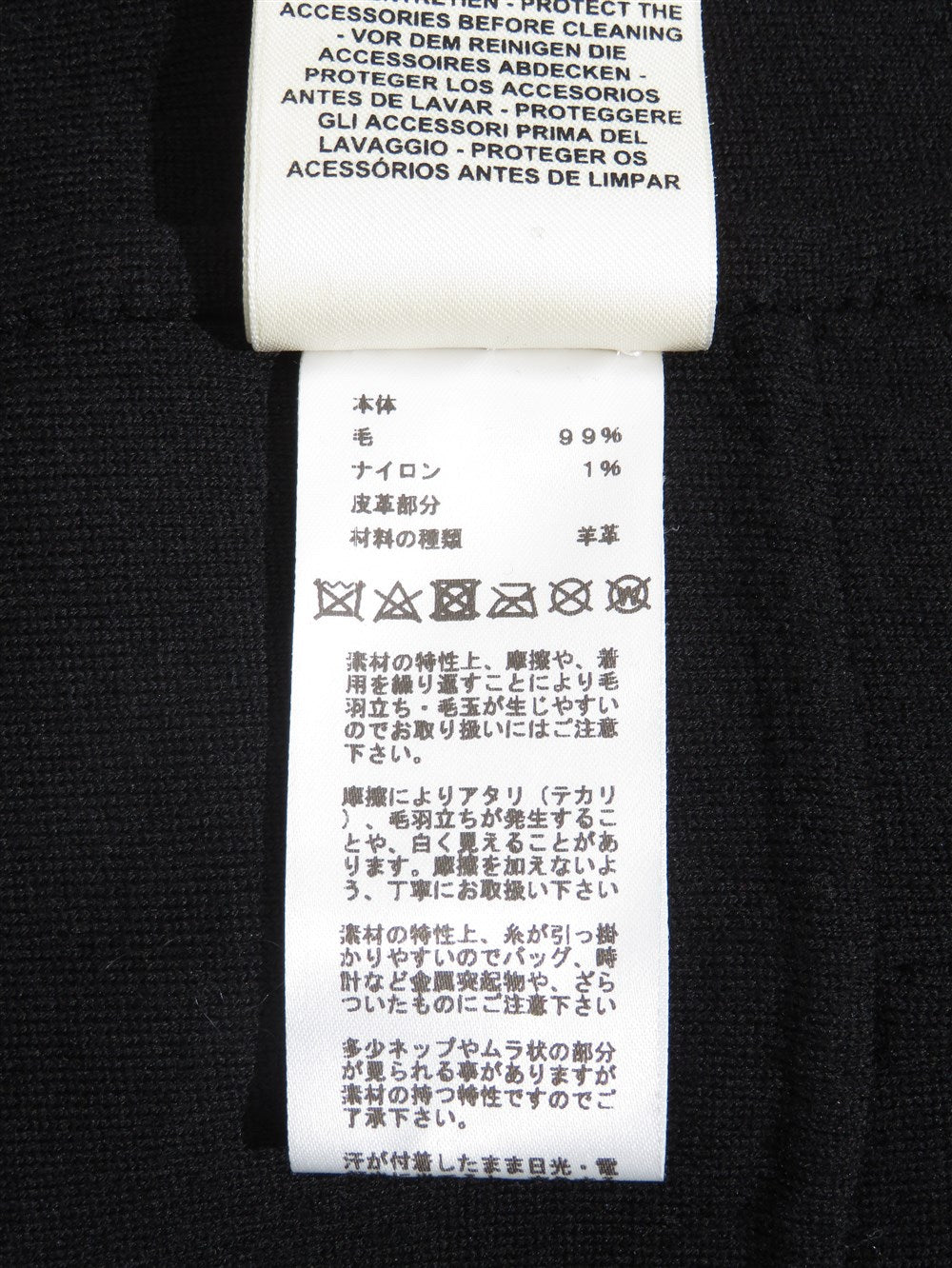 ウールニット ジップアップ レザートリム ジャケット