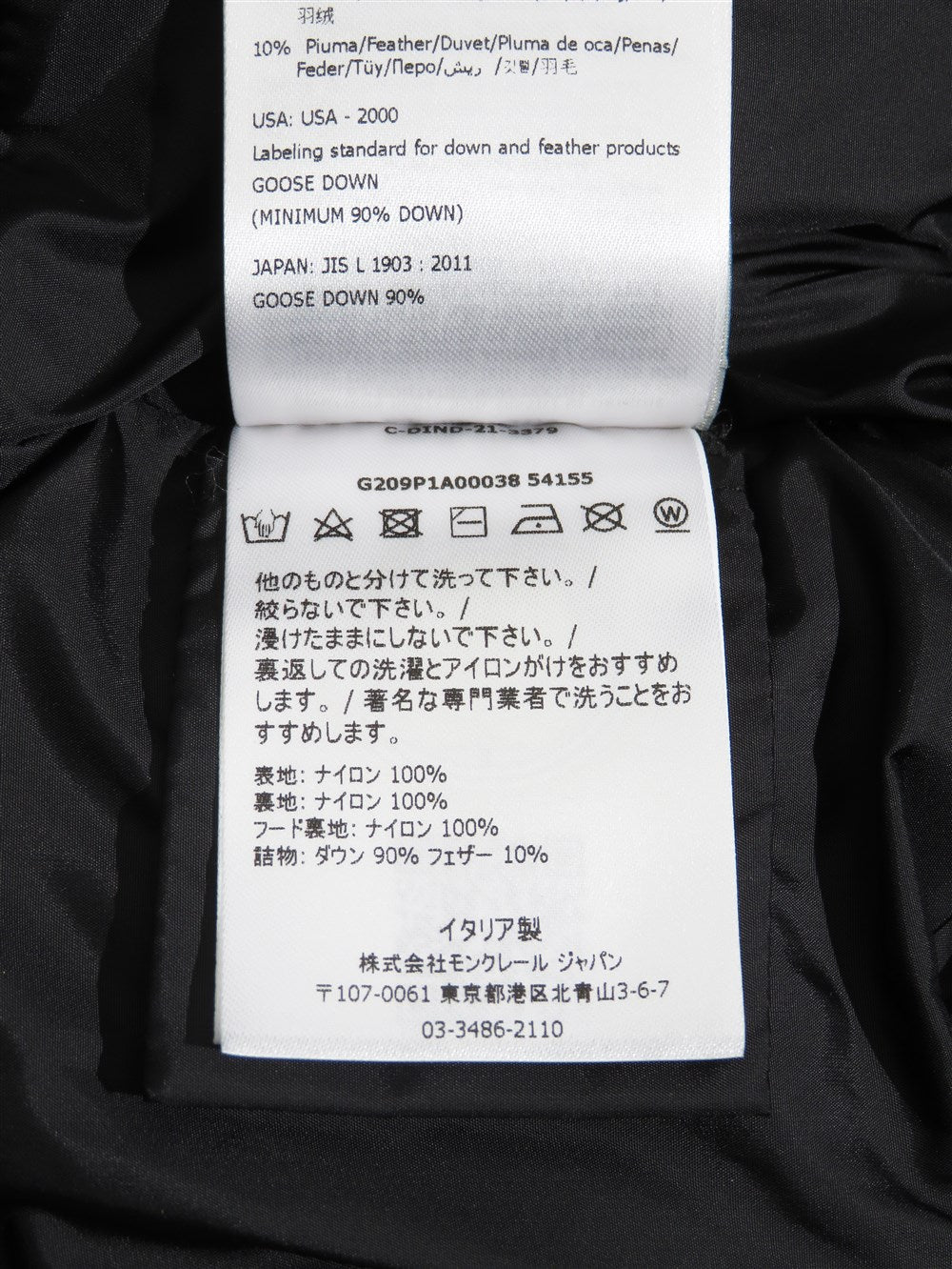 Audemars Piguet コラボ ALOES フーデッド ダウンジャケット
