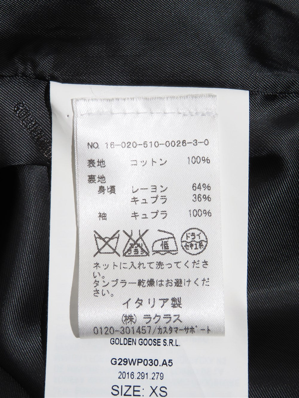 ダブルブレスト コットン ロングコート