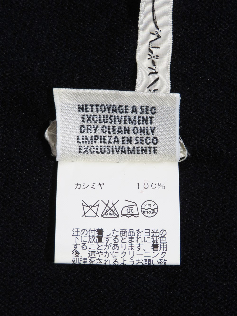 カシミヤ タートルネック ノースリーブ ニット