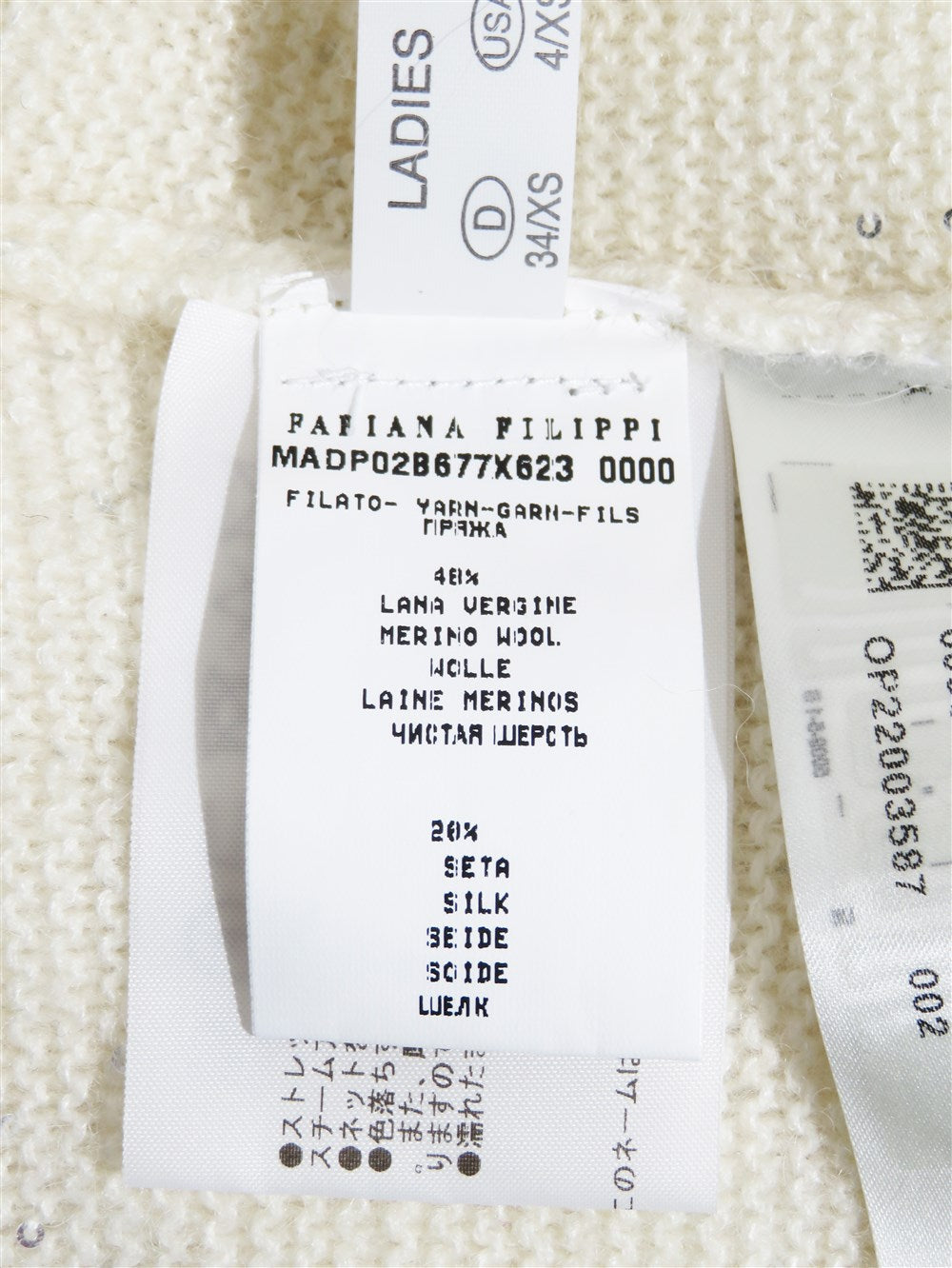 カシミヤシルク混 スパンコール ドルマンスリーブ ニット プルオーバー