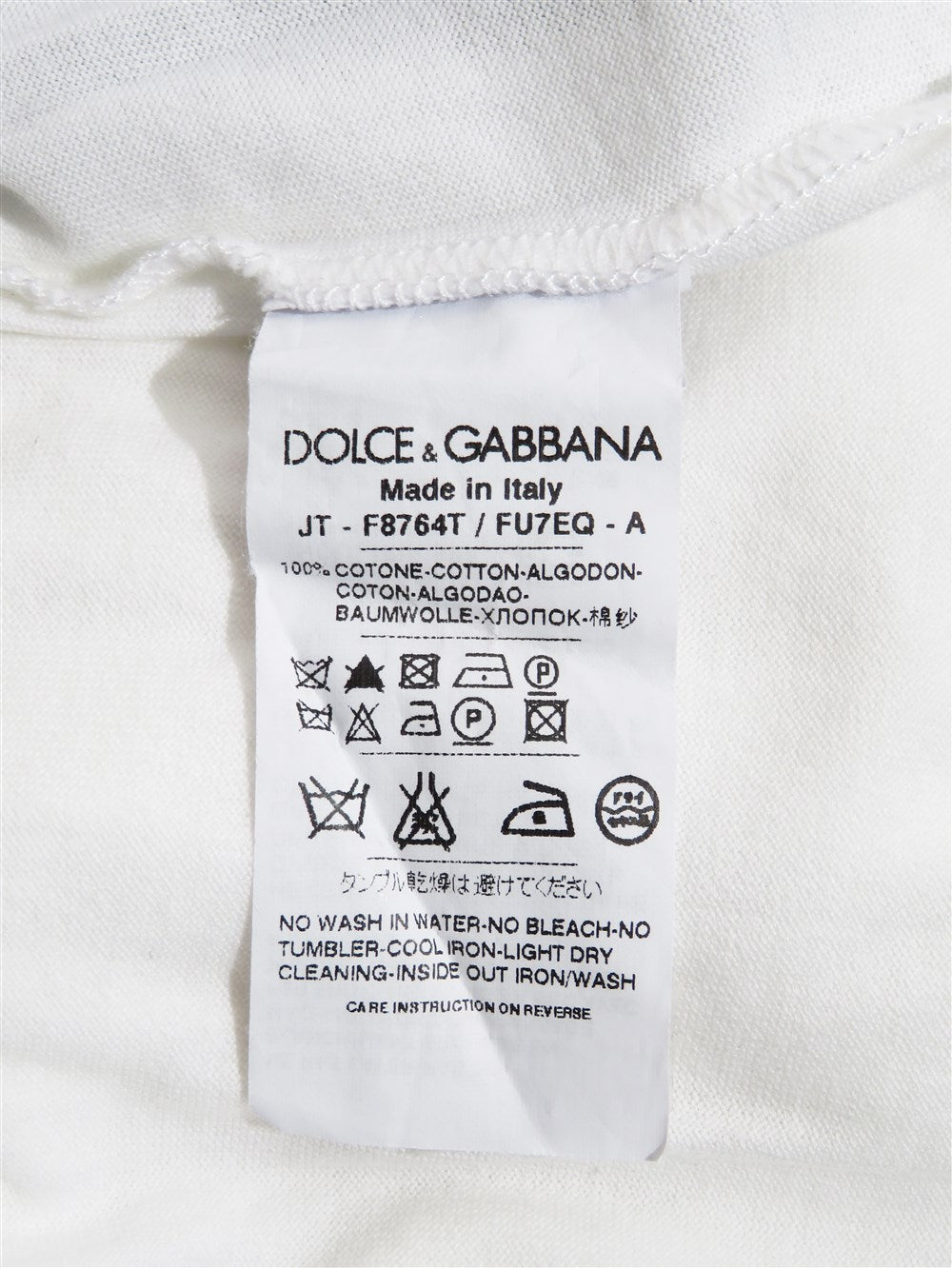 レースリボン付き パフスリーブ Tシャツ