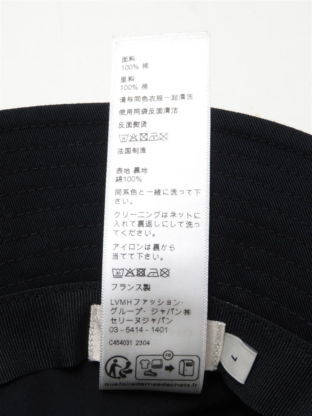 バケットハット