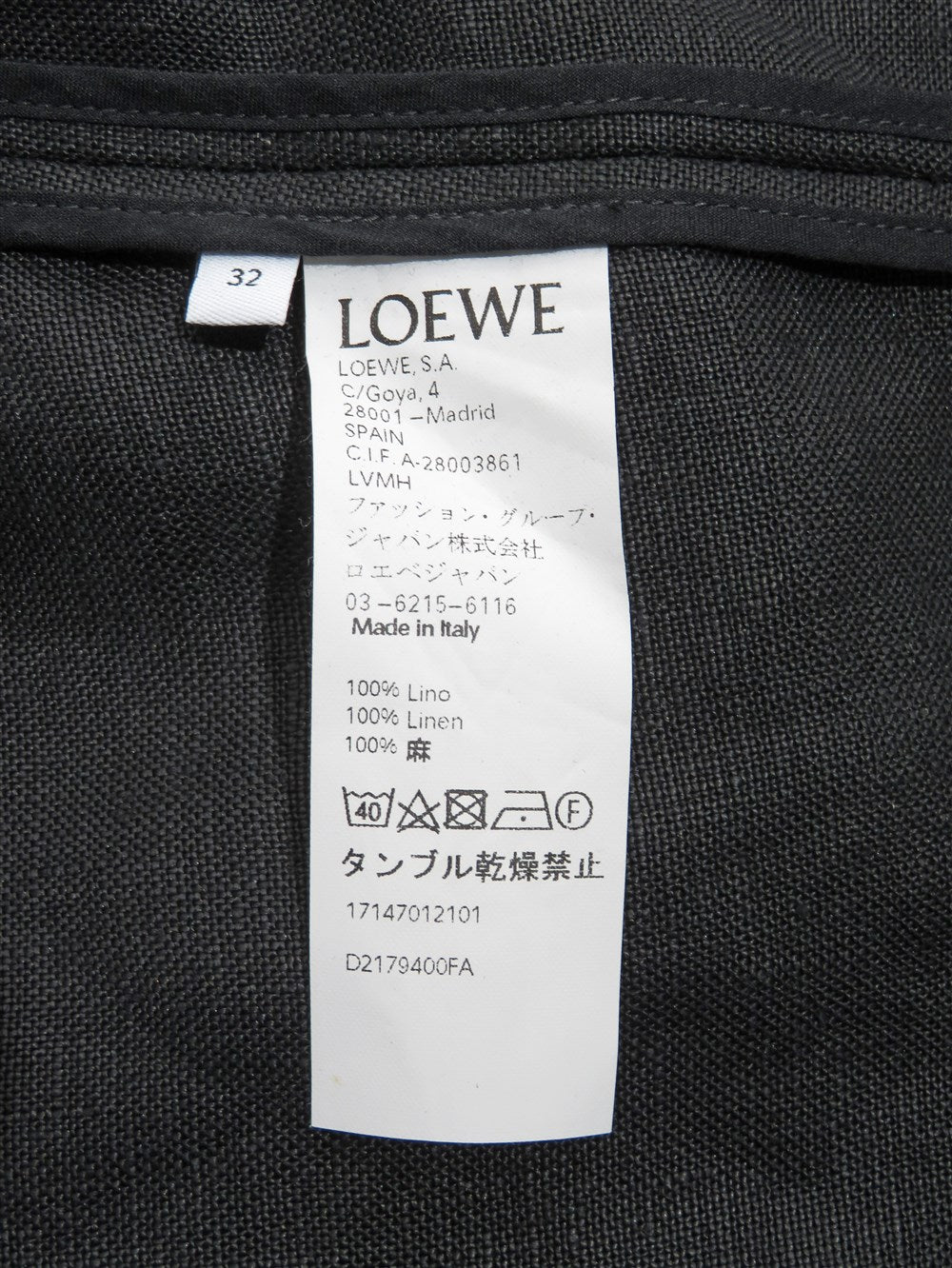 フレアスリーブ カットオフ クロップド ジャケット