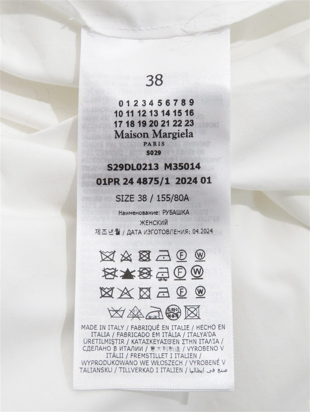 アシンメトリー ギャザー シャツ