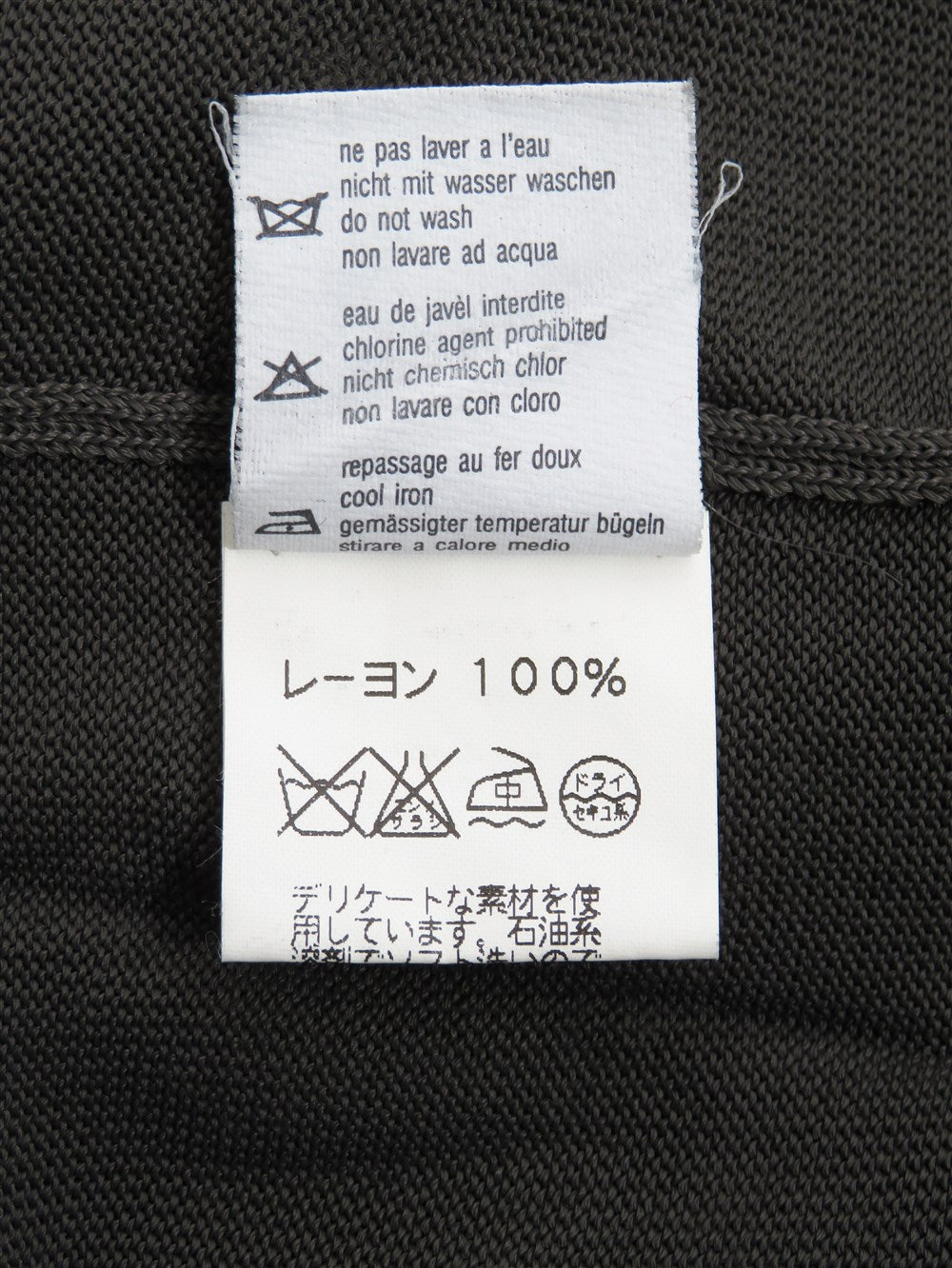 Vネック ノースリーブ ニット プルオーバー