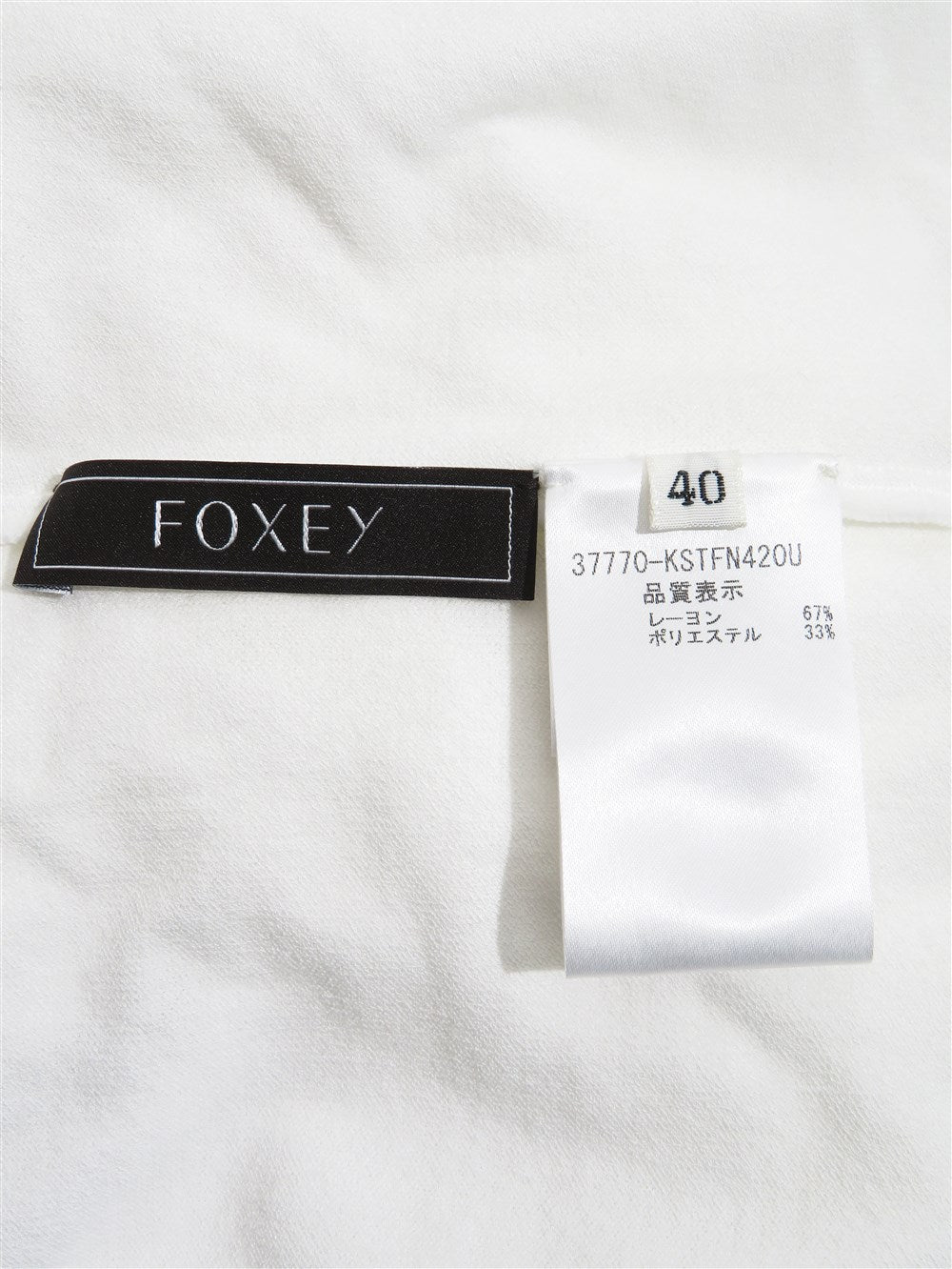 FOXEY パフスリーブニットトップス　2枚セット パフスリーブ ニット トップス