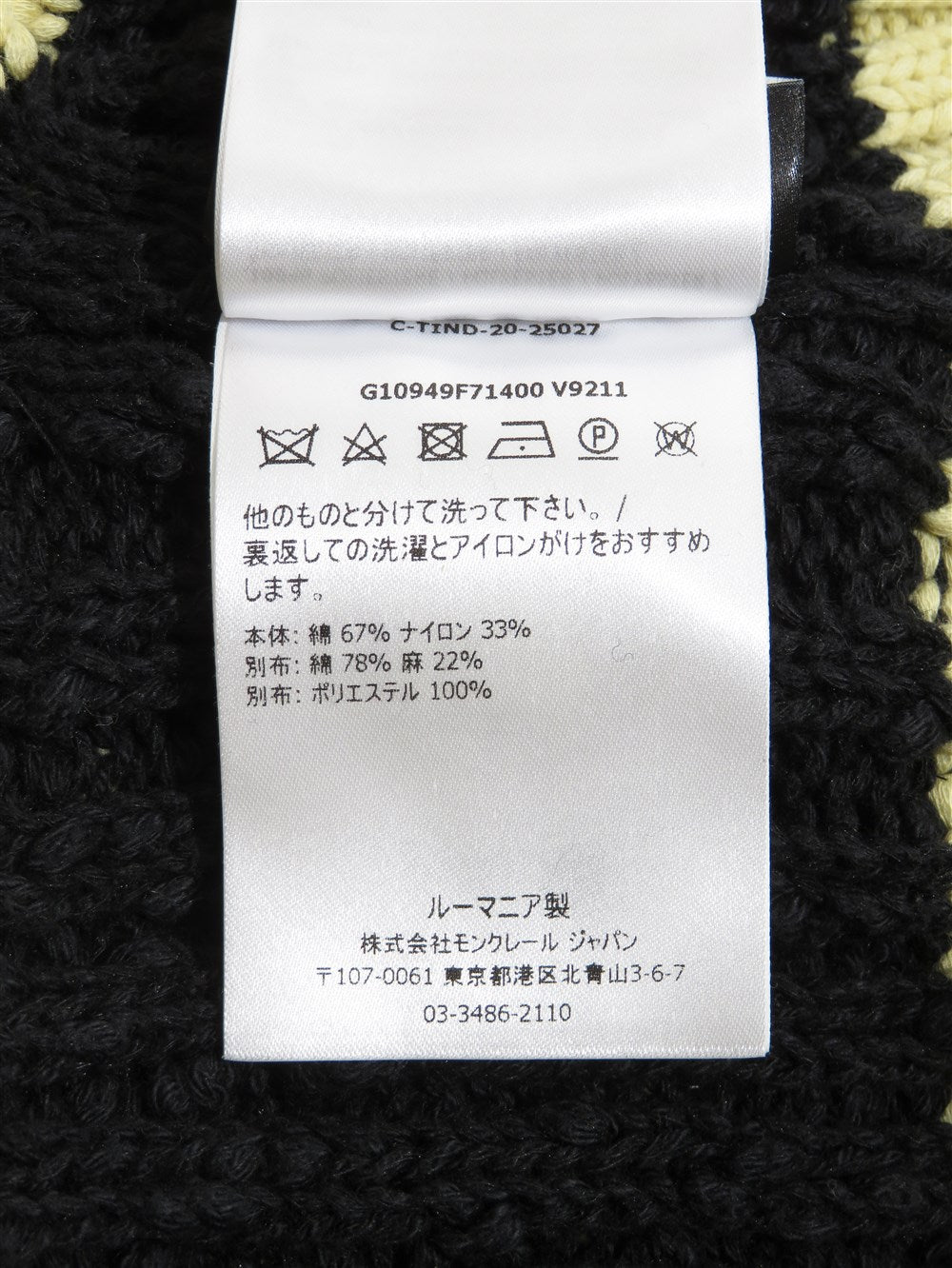 2 Moncler 1952 CICLISTA ボーダー ニットポンチョ