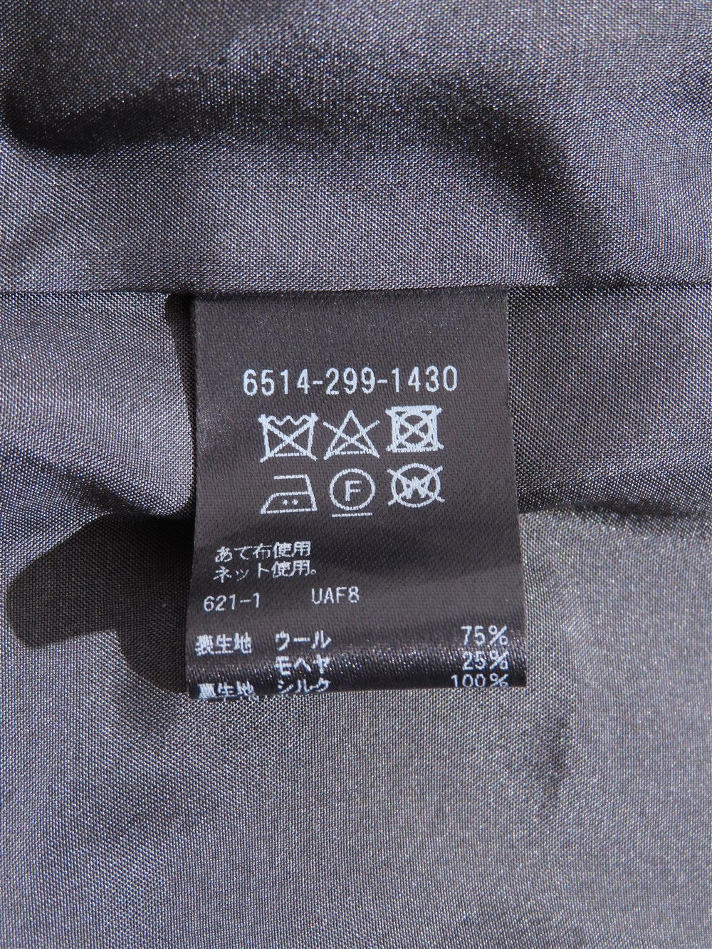 オールインワン サロペット