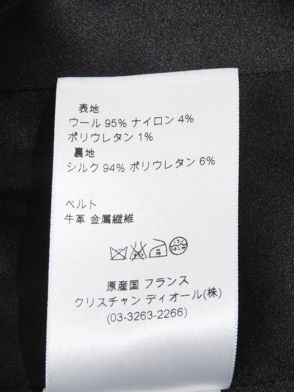 ノーカラー ウール ジャケット