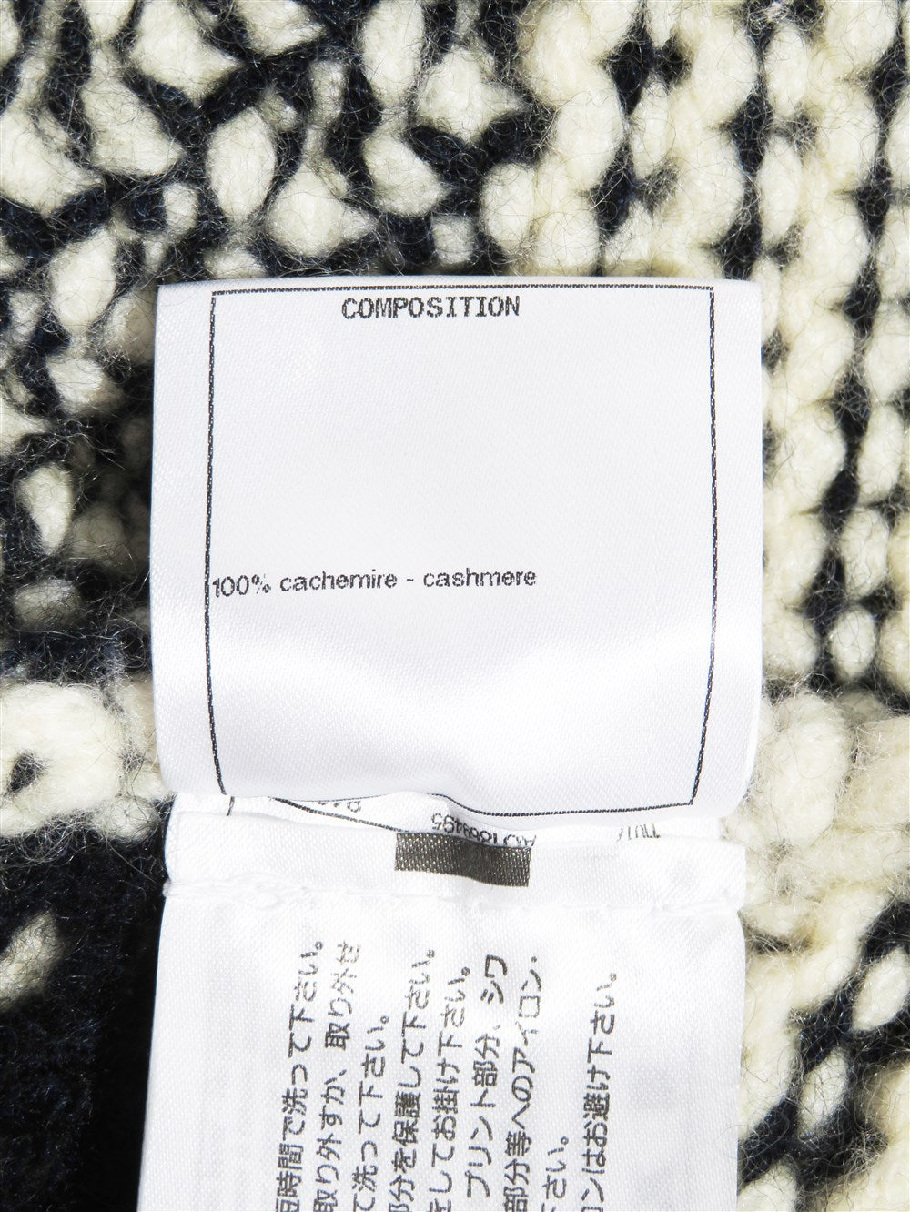 CC カシミヤ ニット ジャケット