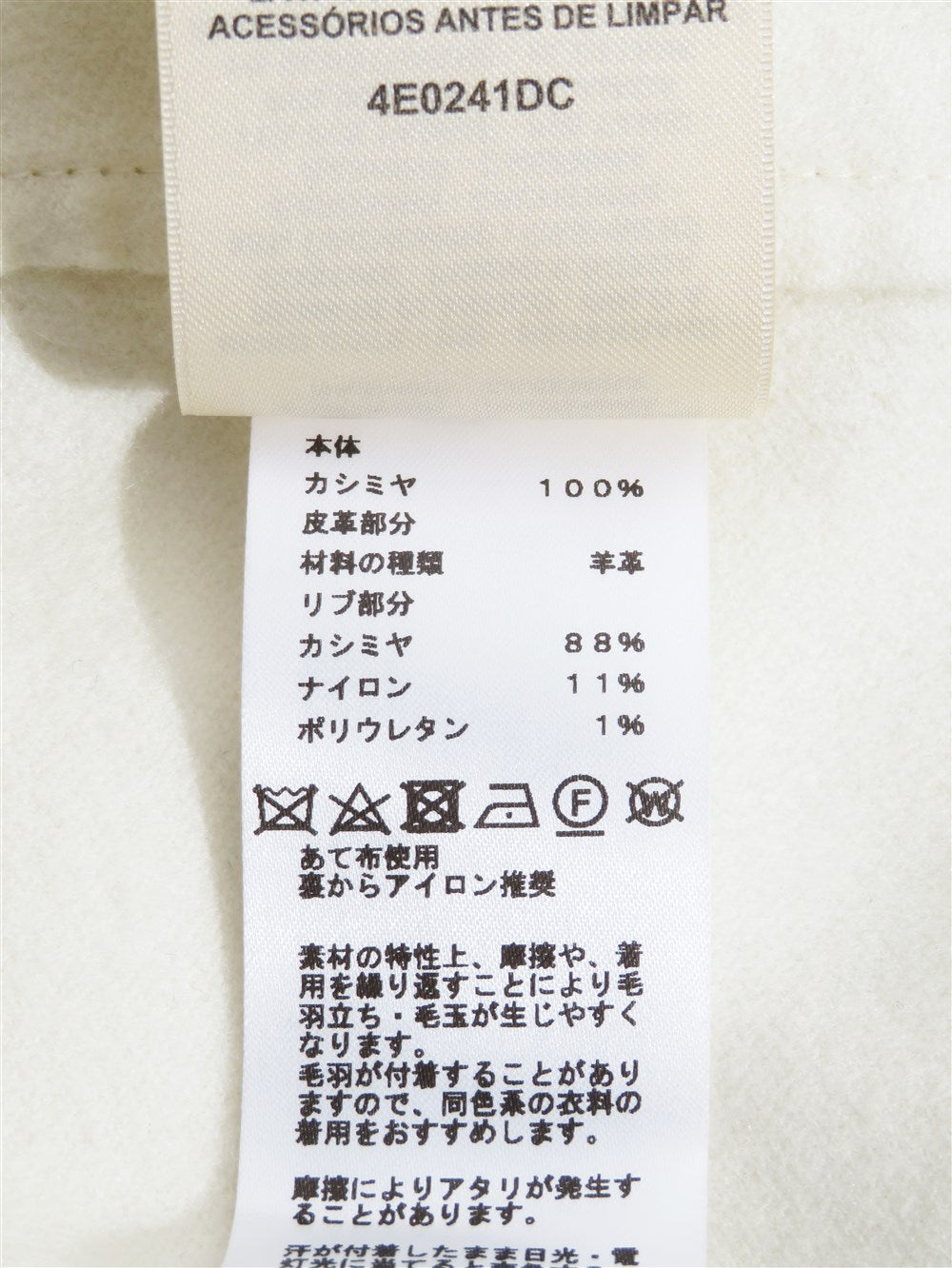 カシミヤ ダブルフェイス ブルゾン