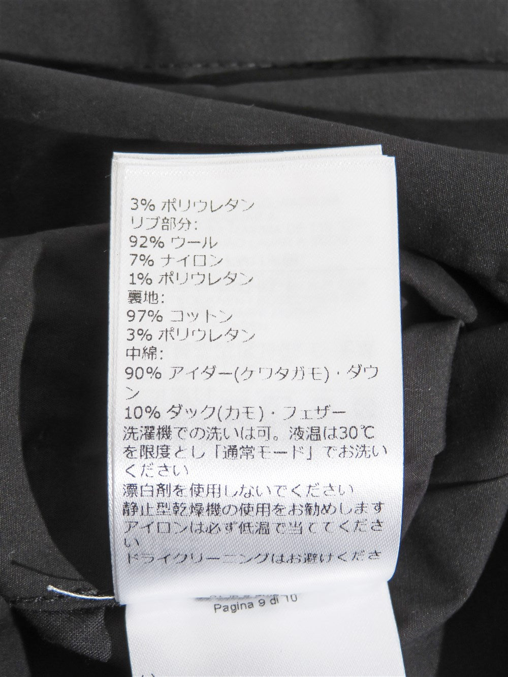 フーデッド クロップド ダウン ジャケット
