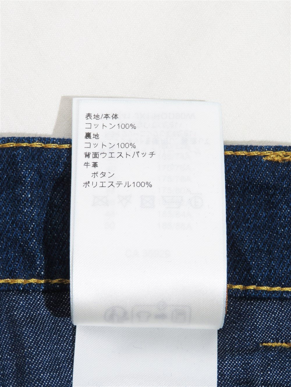 エンブロイダード シグネチャー デニム ショート パンツ