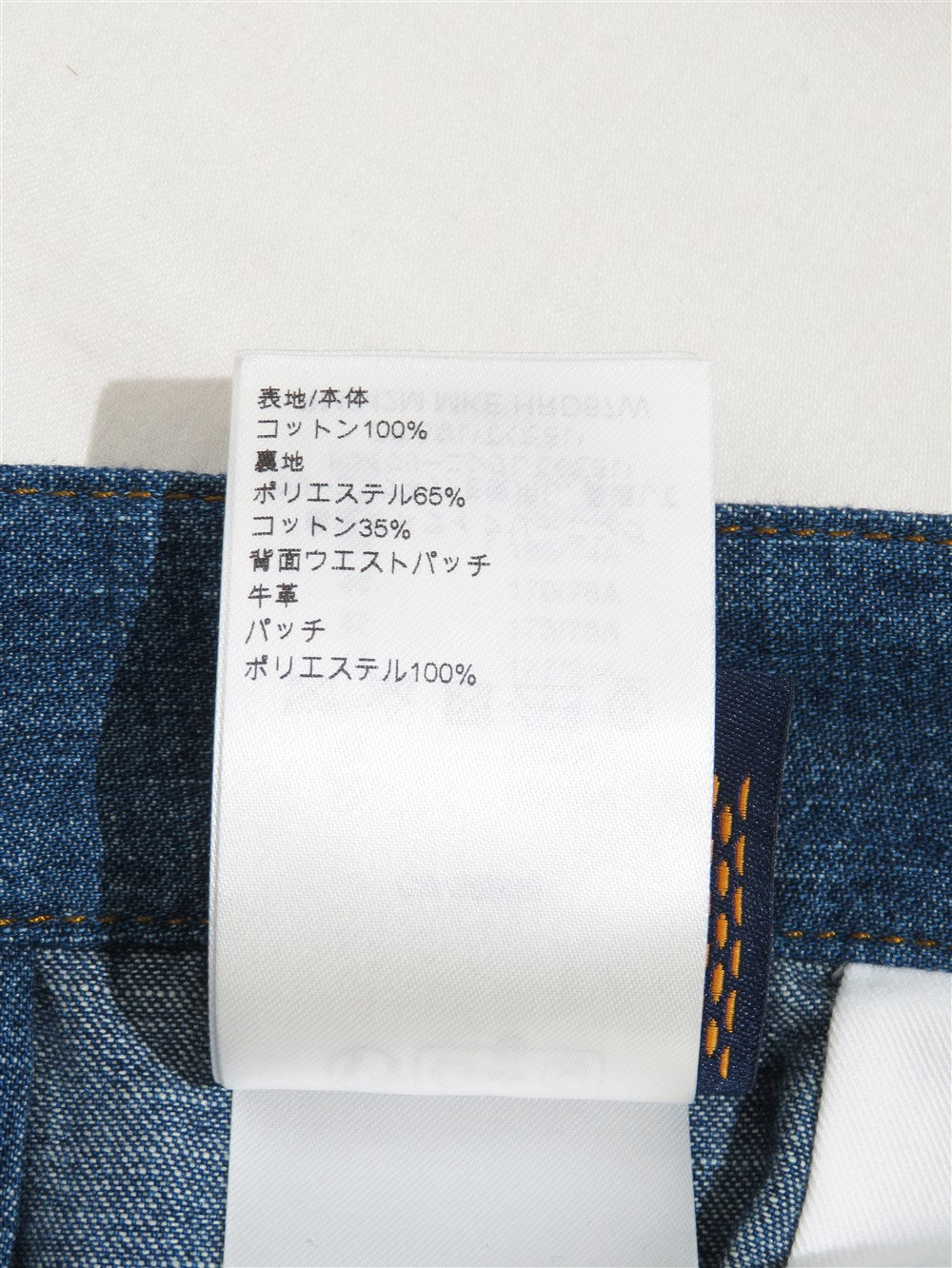 スクリプトシグネチャー シャンブレー ショート パンツ