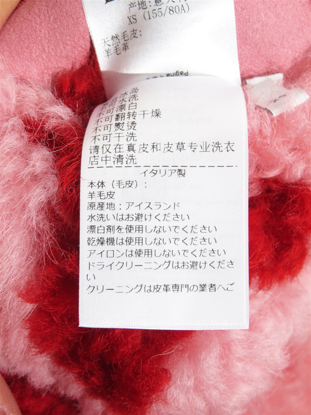 シアリング ガウン コート Resort 2022