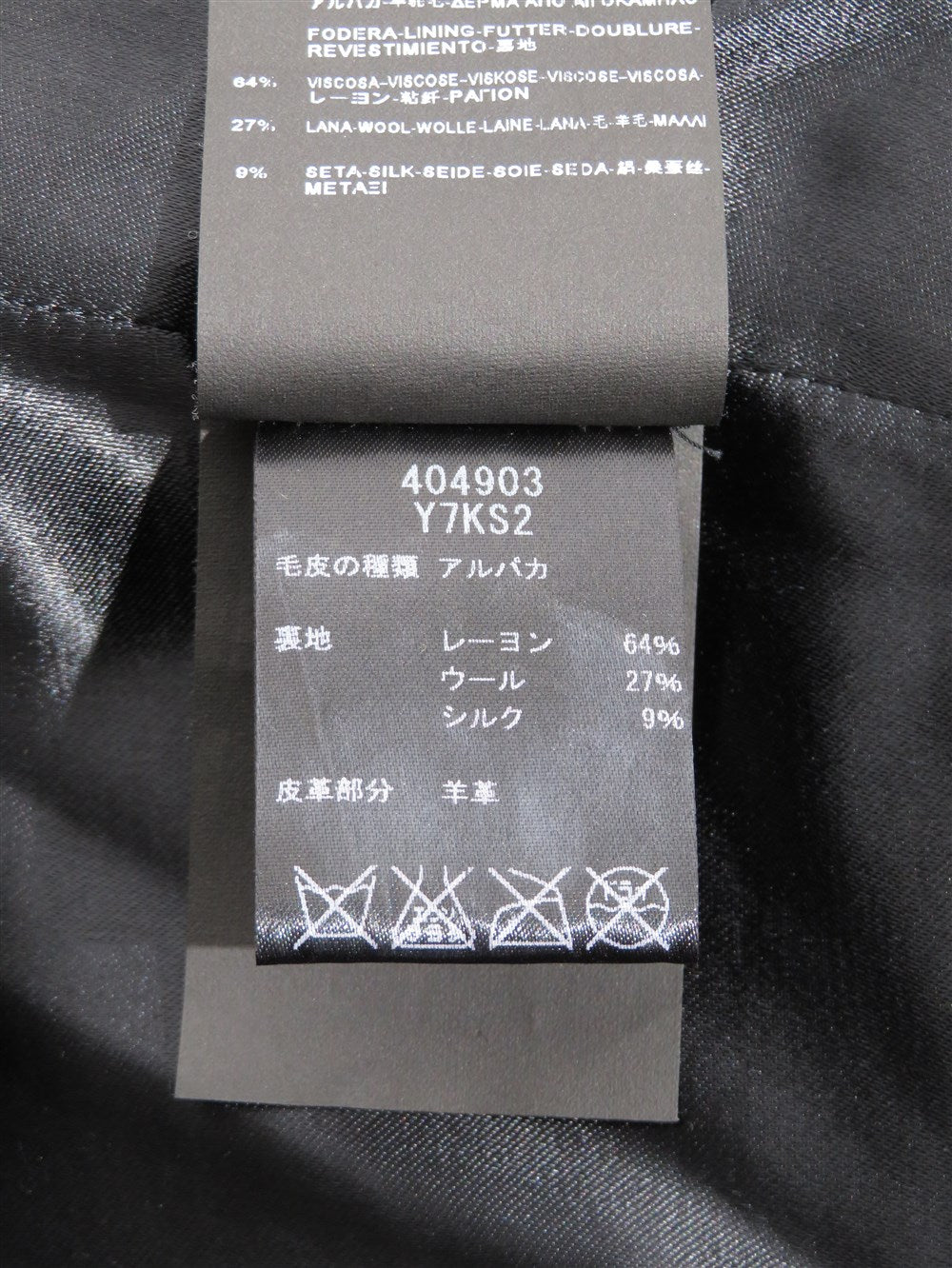 アルパカファー クロップド ジャケット