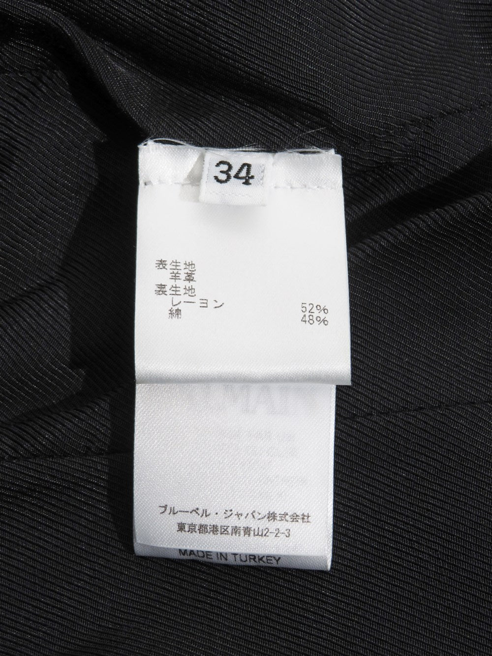 ラムレザー ダブルブレスト ジャケット