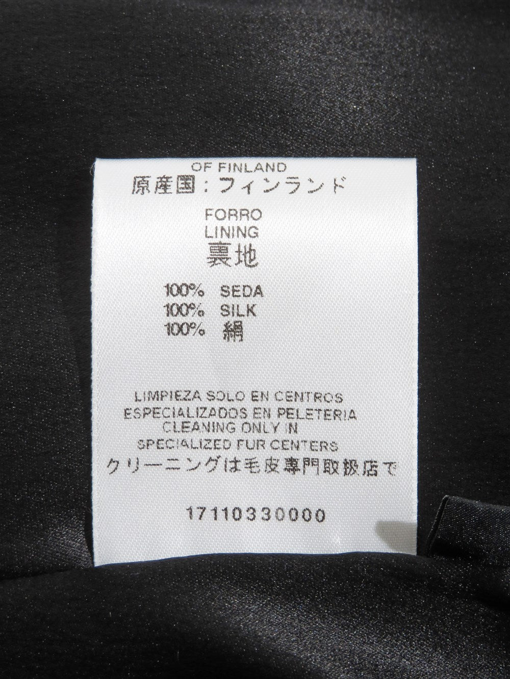フォックスファー ジップアップ フーデッド ジャケット