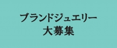 10年前の倍以上?‼ 詳細こちらクリック↑